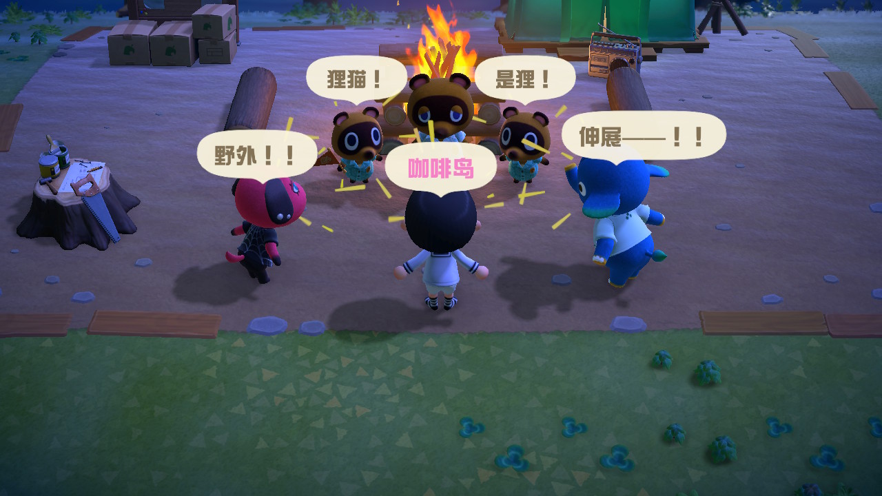 AnimalCrossing