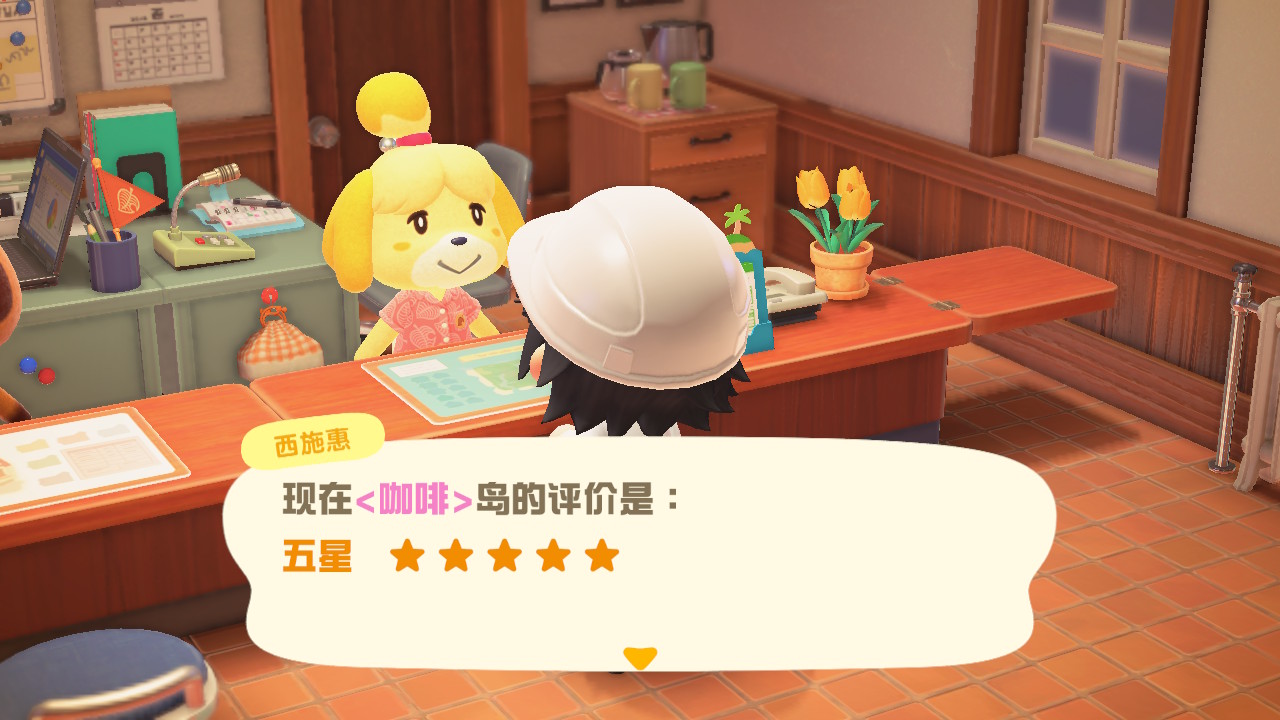 AnimalCrossing