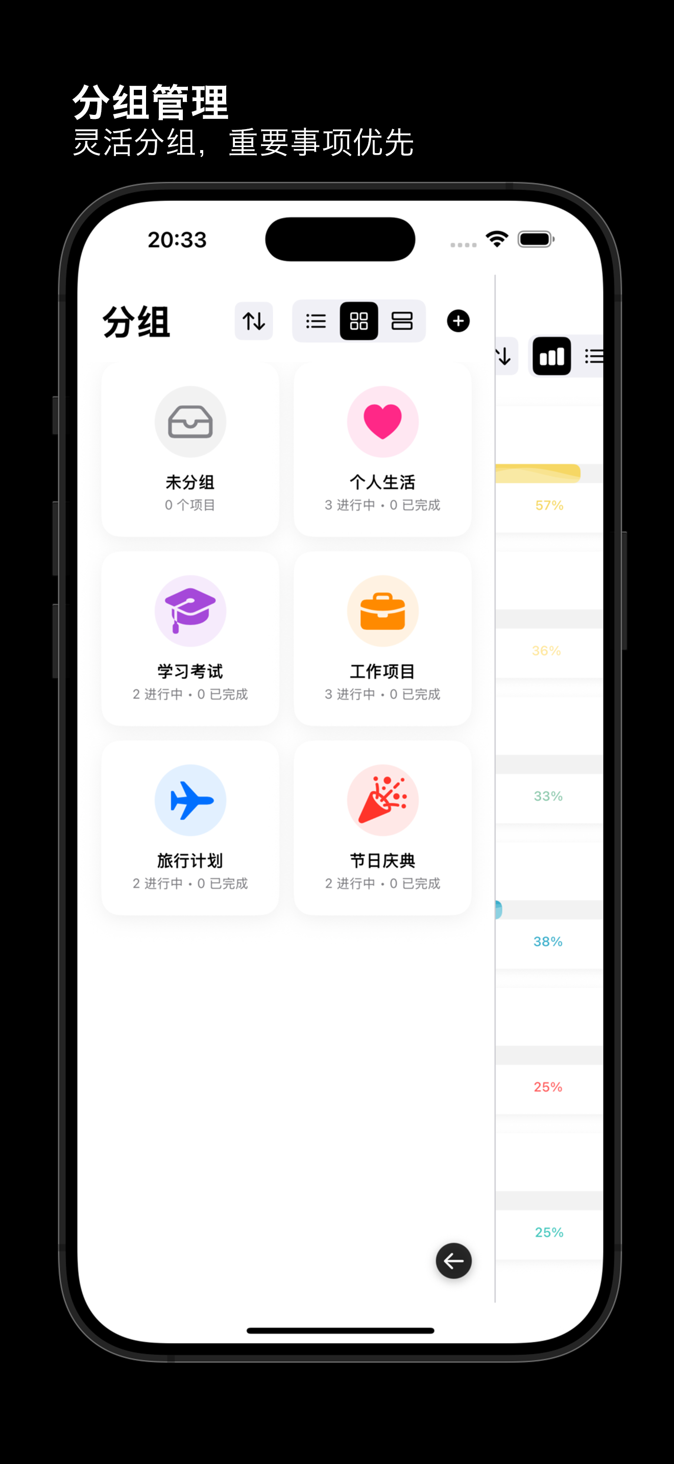 Await App Screenshot 4