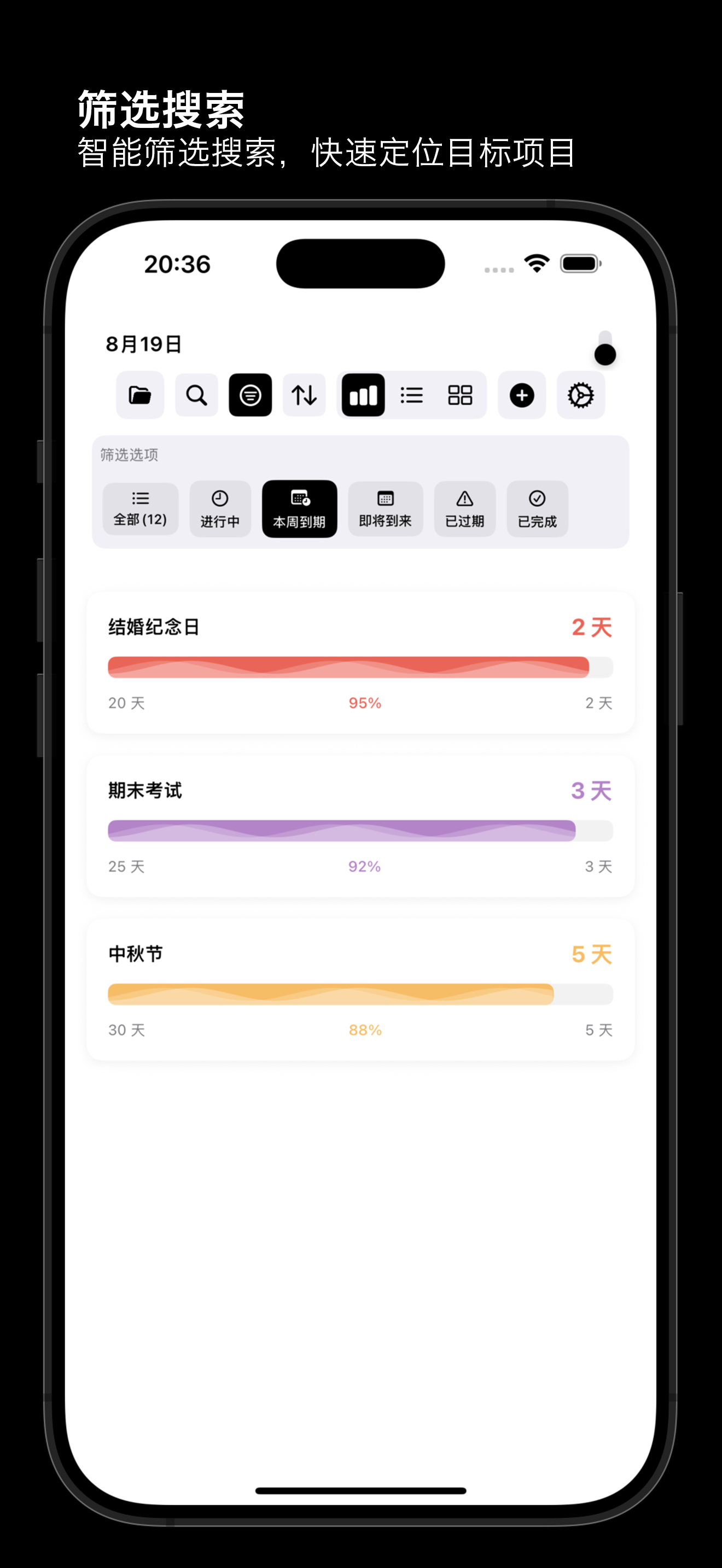 Await App Screenshot 5