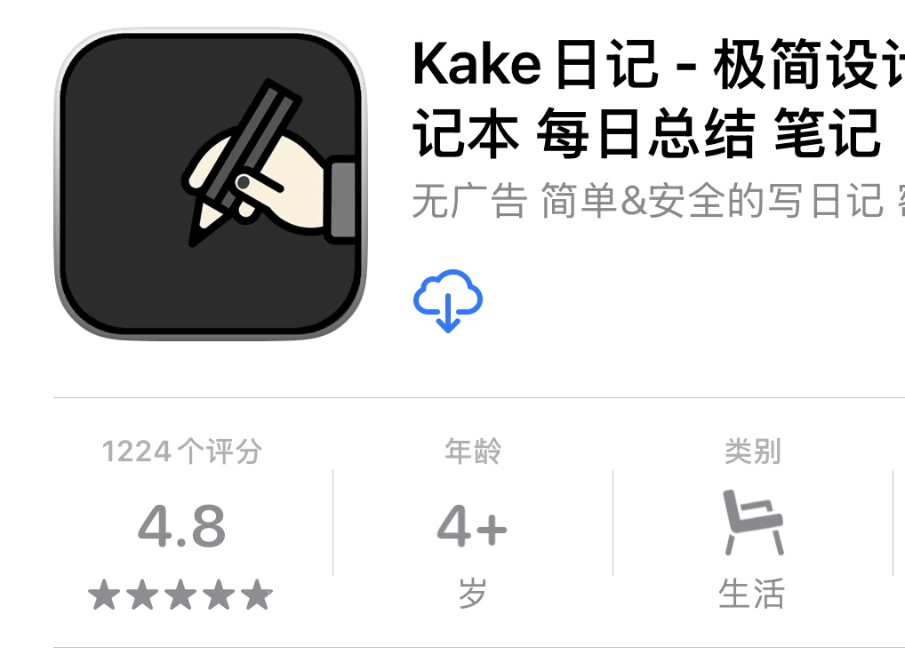 kake